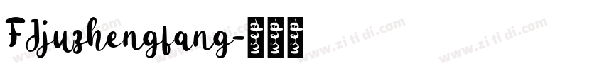 FJjuzhengfang字体转换