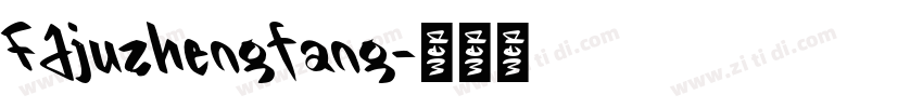 FJjuzhengfang字体转换