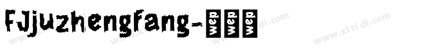 FJjuzhengfang字体转换