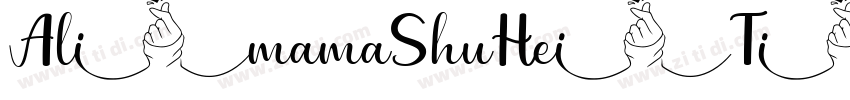 AlimamaShuHeiTiotf字体转换