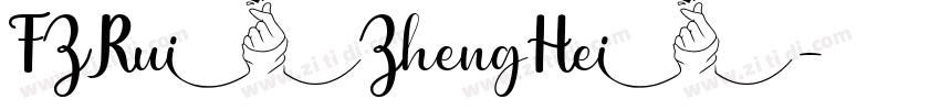 FZRuiZhengHei字体转换 FZRuiZhengHei字体转换