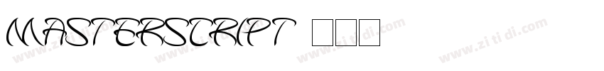 MasterScript字体转换