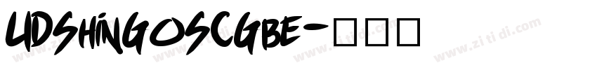 UDShinGoSCGbe字体转换