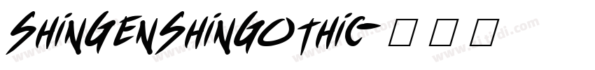 ShinGenShinGothic字体转换 ShinGenShinGothic字体转换