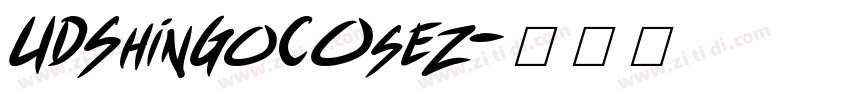 UDShinGoCOsez字体转换