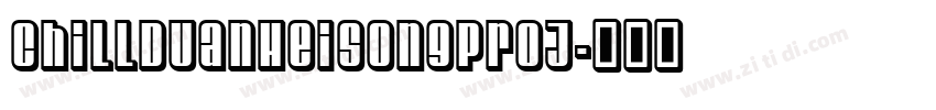 ChillDuanHeiSongProJ字体转换
