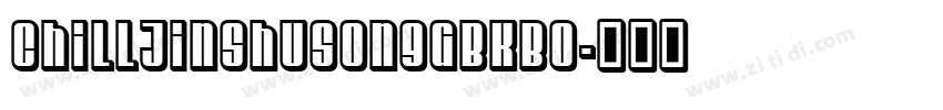 ChillJinshuSongGBKBo字体转换