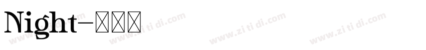 Night字体转换