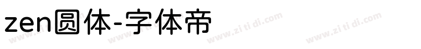zen圆体字体转换