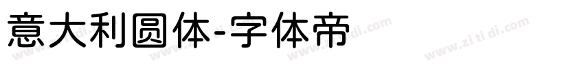 意大利圆体字体转换