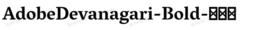AdobeDevanagari-Bold字体转换
