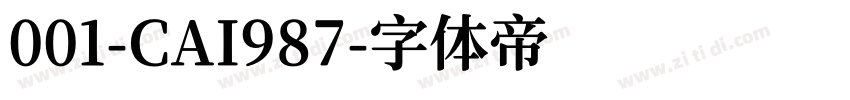 001-CAI987字体转换