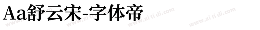 Aa舒云宋字体转换