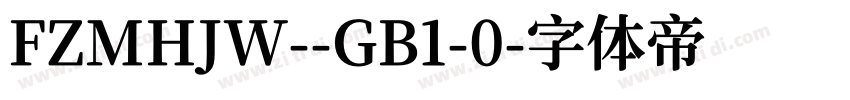 FZMHJW--GB1-0字体转换