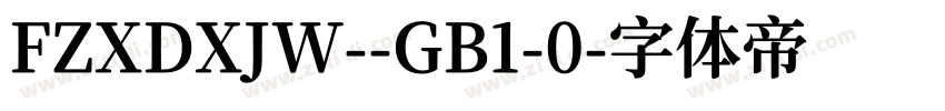 FZXDXJW--GB1-0字体转换