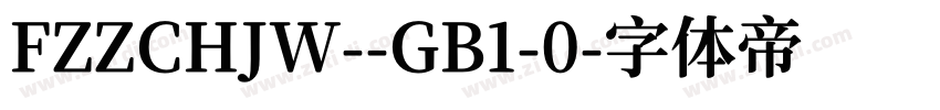 FZZCHJW--GB1-0字体转换