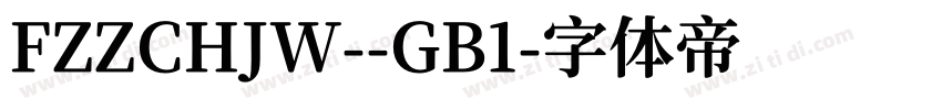 FZZCHJW--GB1字体转换