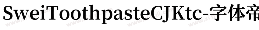SweiToothpasteCJKtc字体转换