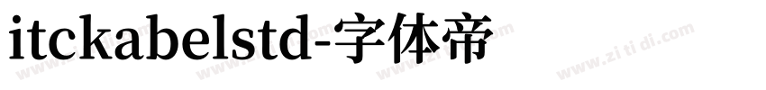 itckabelstd字体转换