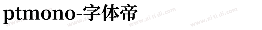 ptmono字体转换