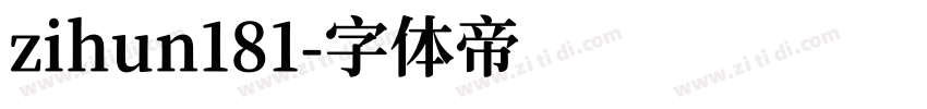zihun181字体转换