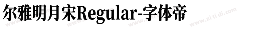 尔雅明月宋Regular字体转换