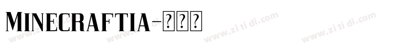 Minecraftia字体转换