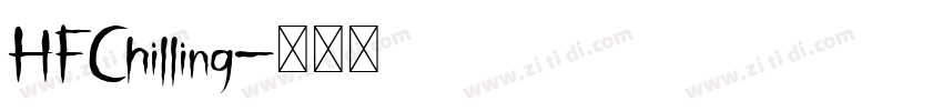 HFChilling字体转换