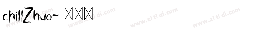 chillZhuo字体转换