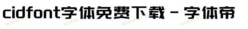 cidfont字体免费下载字体转换