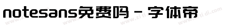 notesans免费吗字体转换