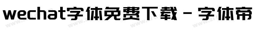 wechat字体免费下载字体转换
