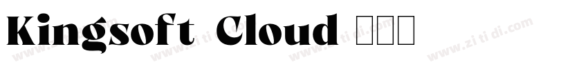 Kingsoft_Cloud字体转换