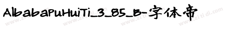 AlbabaPuHuiTi_3_85_B字体转换