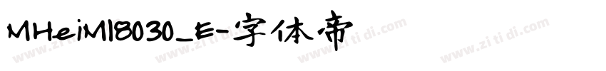 MHeiM18030_E字体转换