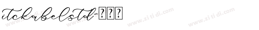 itckabelstd字体转换