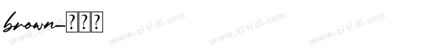 brown字体转换