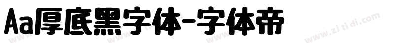 Aa厚底黑字体字体转换