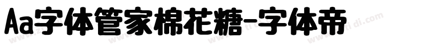 Aa字体管家棉花糖字体转换