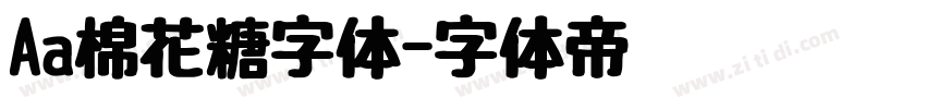 Aa棉花糖字体字体转换