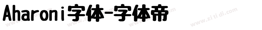 Aharoni字体字体转换