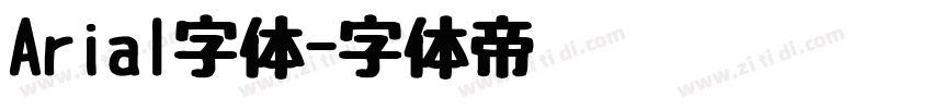 Arial字体字体转换
