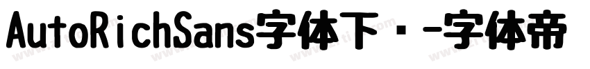 AutoRichSans字体下载字体转换