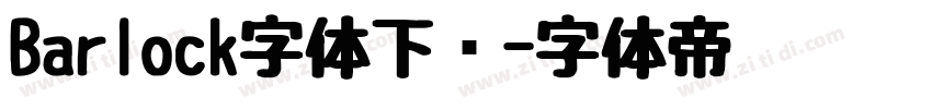Barlock字体下载字体转换