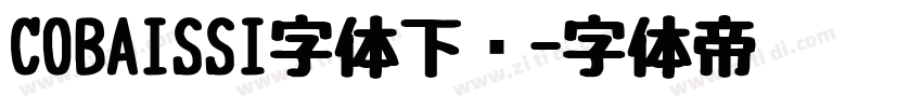 COBAISSI字体下载字体转换