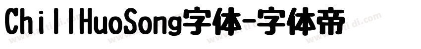 ChillHuoSong字体字体转换