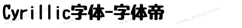 Cyrillic字体字体转换