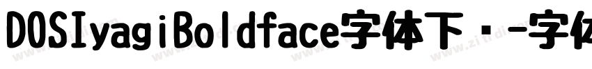 DOSIyagiBoldface字体下载字体转换