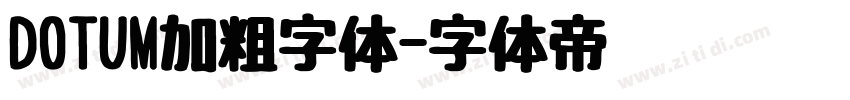 DOTUM加粗字体字体转换
