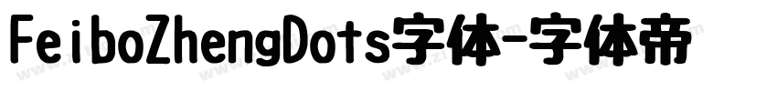 FeiboZhengDots字体字体转换